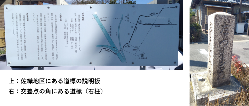 愛西市にはウォークラリーを出来る史跡はある