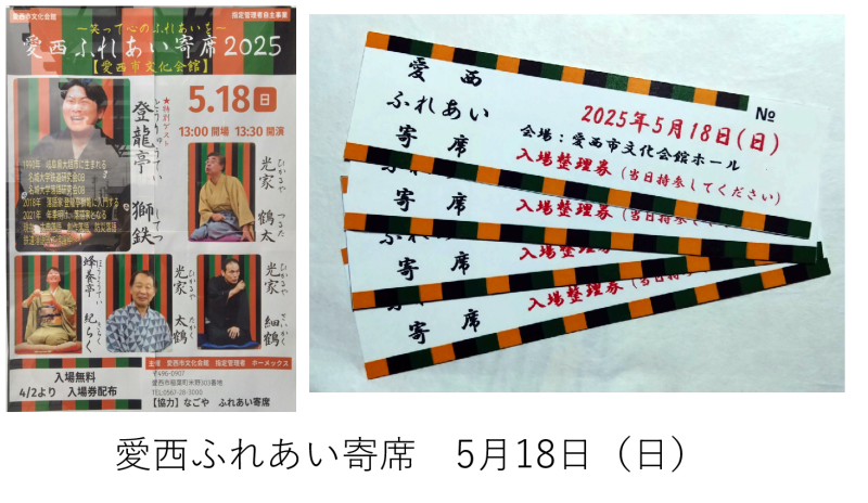 文化会館ホールの更なる活用を