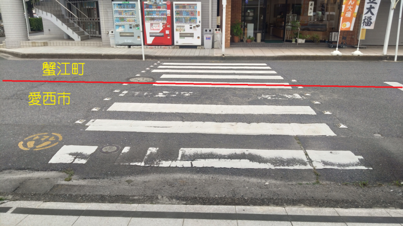 愛西市と蟹江町の違い（横断歩道編）