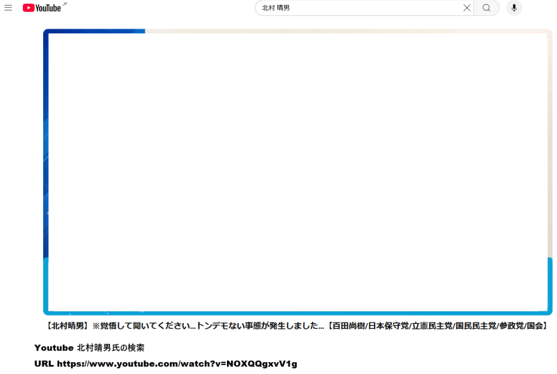愛西市も同じ構図？！