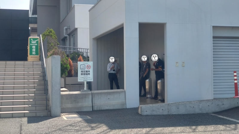 受動喫煙と勤務時間中休憩を助長する市役所喫煙所