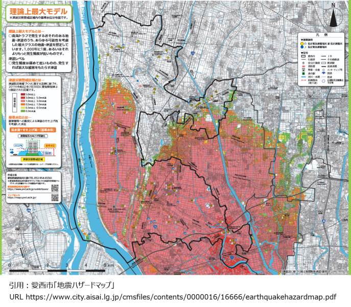 防災・避難について考えましょう。