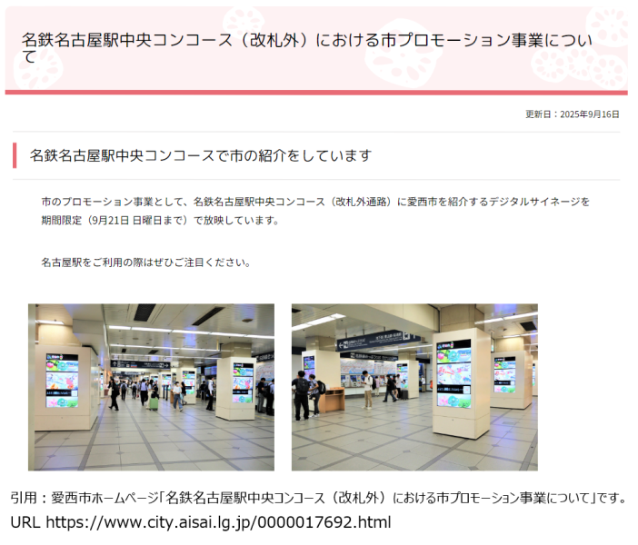 真っ先にコンテンツのシティプロモーションは予算削減を