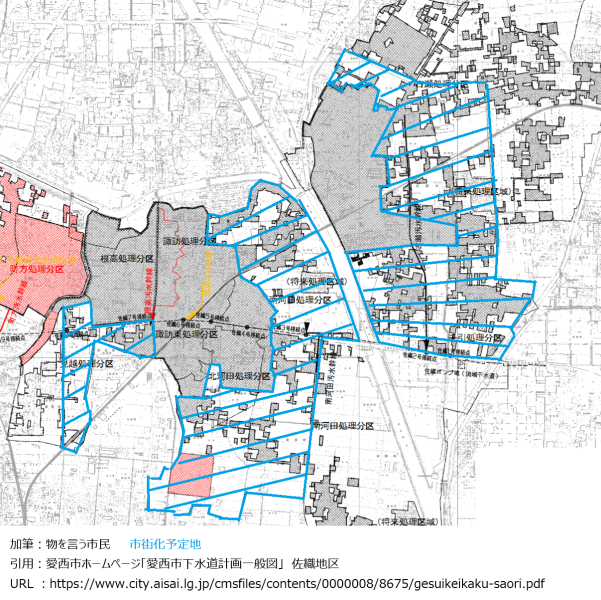 下水道整備地域と市街化予定地のちぐはぐ（勝幡・藤浪地区）