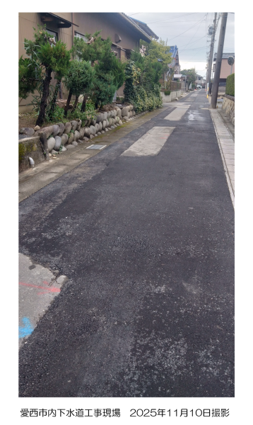 道路舗装の根本的なコストダウン方法