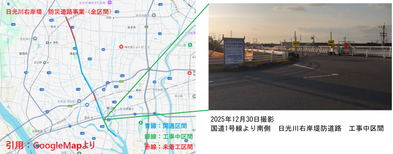 日光川右岸防災道路（愛西市以外の区間）