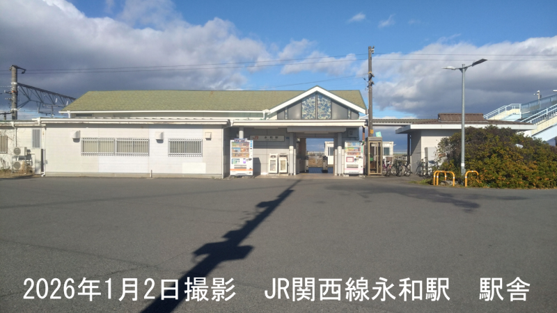 永和地区の発展と将来について（2026年）