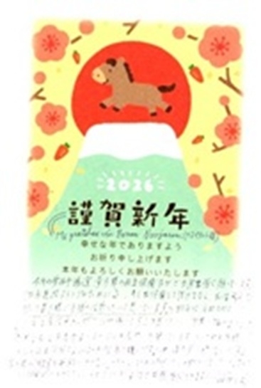 物を言う市民にお手紙を頂きました。