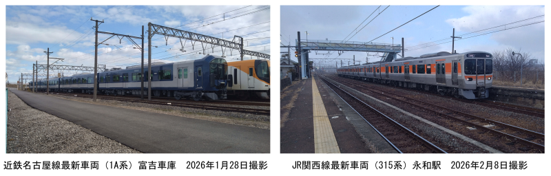 JR関西線を軽視するのは、愛西市だけ